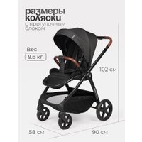 Универсальная коляска Tomix Selena 2в1 P02 (черный)