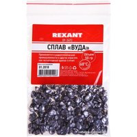Припой Rexant Сплав Вуда 09-3493