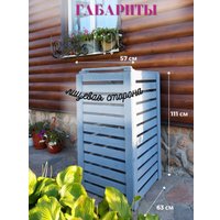 Бокс для мусорного контейнера Четыре Солнца Деревянный (серый)