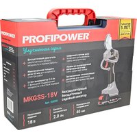 Секатор Profipower MKGSS-18V (с 2-мя АКБ, кейс)