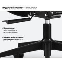 Офисное кресло SPARX Fansil Plus Black (черный)