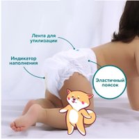 Трусики-подгузники Tanoshi Baby Pants L 9-14 кг (132 шт)