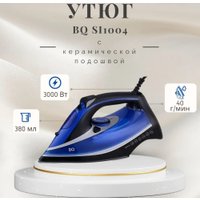Утюг BQ SI1004 (черный/синий)