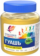 Гуашь