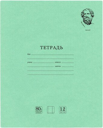 

Набор тетрадей BRAUBERG Великие имена. Архимед 880023 (20 шт)