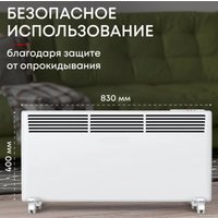 Конвектор Zeder 20EX-01