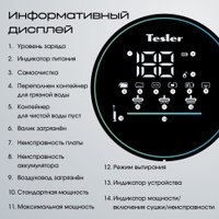 Вертикальный моющий пылесос Tesler Pure Storm WD-7500