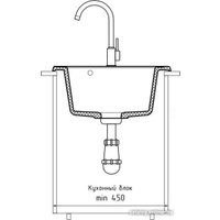 Кухонная мойка GranFest QUARZ Z-08 (темно-серый)