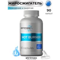 Аминокислоты Strimex Hot Burner (90 капсул)