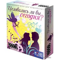 Романтическая игра Мир Хобби Целовались ли вы Сегодня?