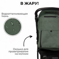 Коляска прогулочная «книга» Bubago Model One 2024 (темно-зеленый)