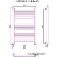 Полотенцесушитель Сунержа Богема+ 800x500 00-0220-8050