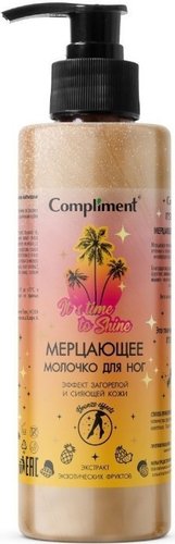 Compliment Крем для ног Молочко It's Time To Shine Мерцающее 200 мл