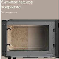 Микроволновая печь Tuvio MW03GB