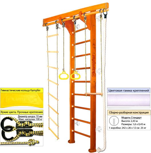 

Шведская стенка (лестница) Kampfer Wooden Ladder Wall (стандарт, классический/белый)