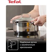 Набор кастрюль Tefal Duetto+ 11 G732SB56