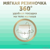 Трусики-подгузники Lovular Bamboo XL 13-18 кг 429584 (38 шт)