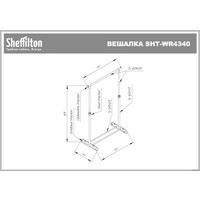 Стойка для одежды Sheffilton SHT-WR4340 898768 (черный/черный муар/хром лак)