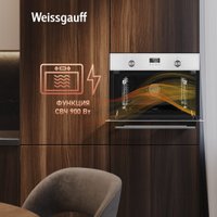 Электрический духовой шкаф Weissgauff OE 449 PDWK
