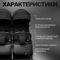 Коляска прогулочная «книга» Bubago Duo X BG 194-1 (черный)