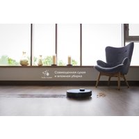 Робот-пылесос Gutrend Echo 520