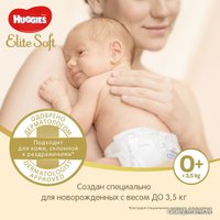 Подгузники Huggies Elite Soft 0+ (25 шт)