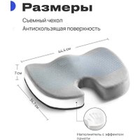 Подушка для сидения RoadLike Travel Support 379615 (серый)