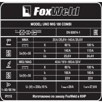 Сварочный инвертор FoxWeld UNO MIG 180 Combi в Мозыре