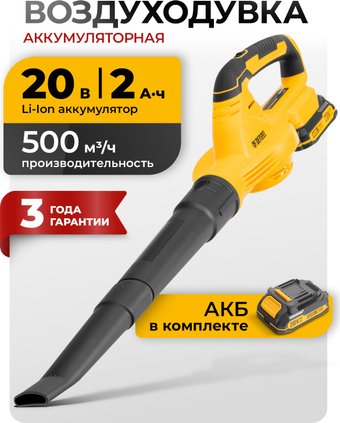 Ручная воздуходувка Denzel AB-500 (с 1-им АКБ)