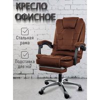 Офисное кресло Jiqiao B&F DM7001 (коричневый)
