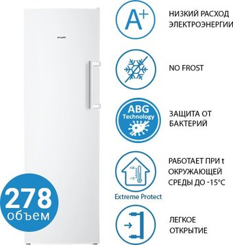ATLANT М-7606-102-N