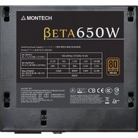 Блок питания Montech Beta Bronze 650W