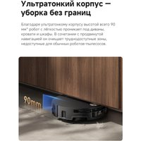 Робот-пылесос Trouver Robot Vacuum S70 Ultra Roller Black (евровилка, черный)