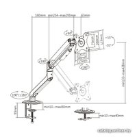 Кронштейн для монитора ErgoSmart Space Grey