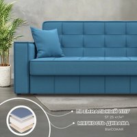 Диван Лига диванов Лига-068 книжка 129833 (рогожка амур 10 голубой)