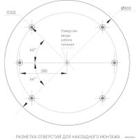 Светильник-тарелка Arlight SP-TOR-PILL-R800-94W 023003(3)