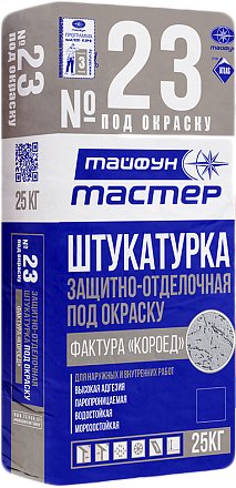 

Декоративная штукатурка Тайфун Мастер №23.1 фактура короед (серый, 25 кг)