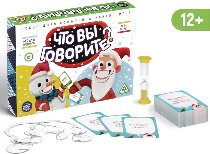 

Настольная игра Лас Играс Что вы говорите Новогодняя 4979324
