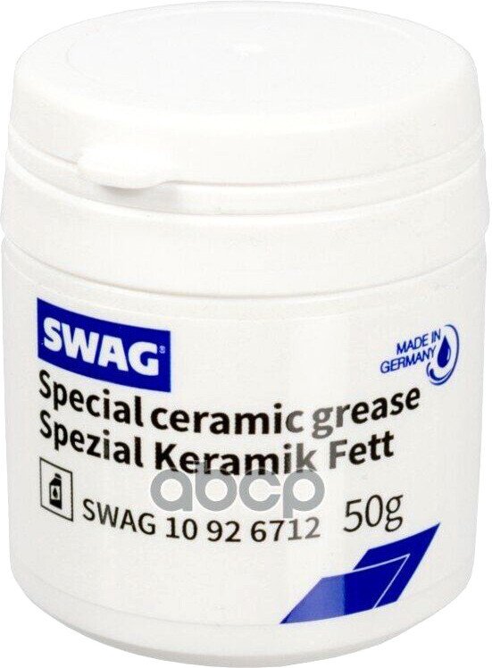 

SWAG 10926712 50 г