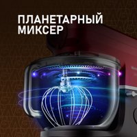 Кухонная машина Weissgauff WKM 792 DPB Digital Multi Chef