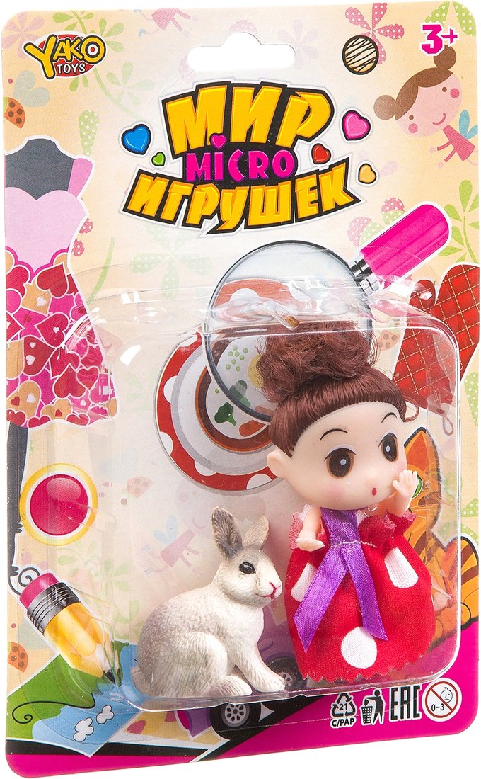 

Кукла Yako Toys Мир micro игрушек с зайчиком Д93727