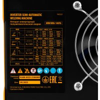 Сварочный инвертор Denzel Mini MIG-140FG