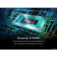 Игровой ноутбук Thunderobot 911 Air X JT009TE07RU
