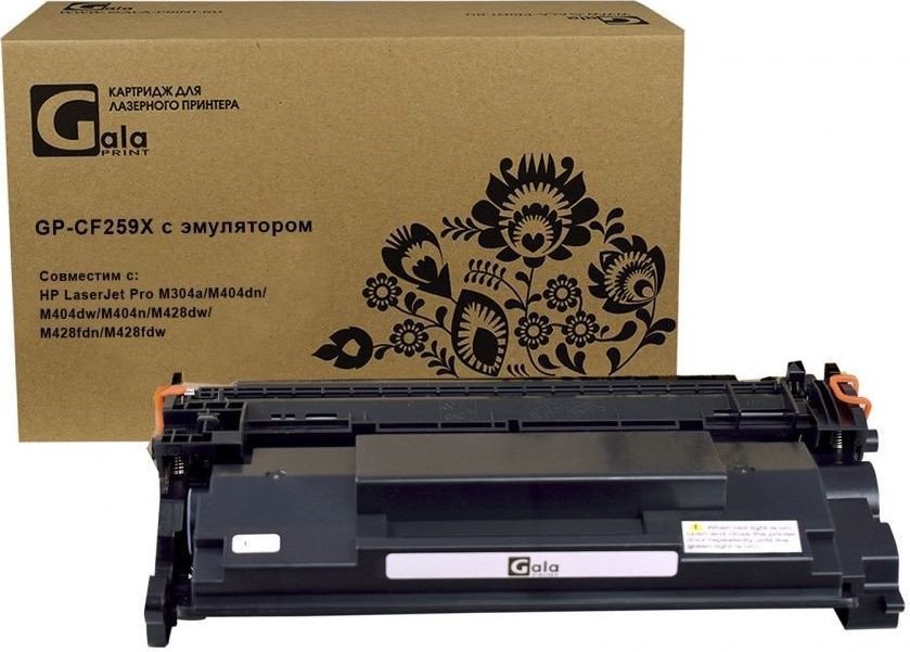 

Картридж Gala-print GP-CF259X (№59X) emu (аналог HP CF259X_emu)