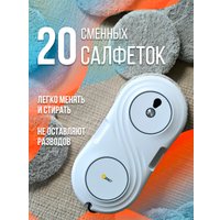 Робот для мытья окон Даджет U200