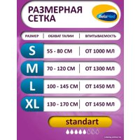 Подгузники для взрослых BelaMed S-30