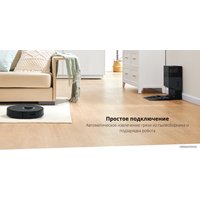 Робот-пылесос Roborock Q7 Max+ (с английской озвучкой, белый)