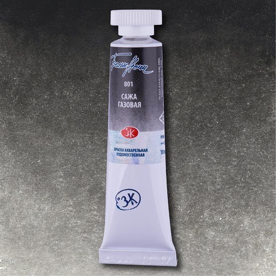 

Акварельная краска Невская палитра Белые ночи 1901801 (10 мл, 801 сажа газовая)