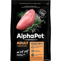 Сухой корм для собак AlphaPet Superpremium Adult с индейкой и рисом для взрослых мелких пород 3 кг