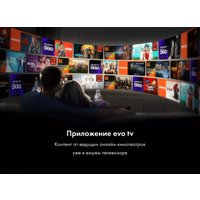 Телевизор Haier 75 Smart TV S6